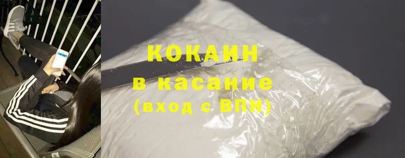 Cocaine VHQ  где продают   OMG зеркало  Верхняя Салда 