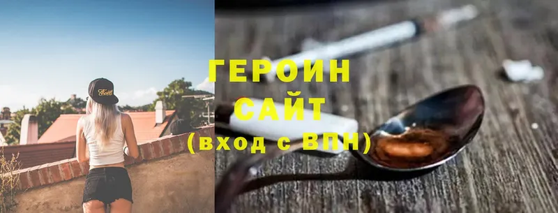 Героин афганец  Верхняя Салда 