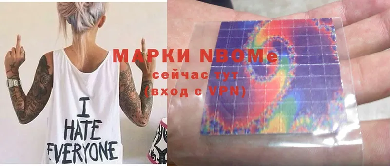 Марки NBOMe 1500мкг  купить наркотики цена  KRAKEN как войти  Верхняя Салда 